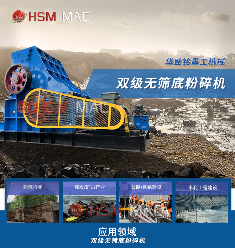 磚廠用粉碎機粉塵少，產量高，多少錢一臺？