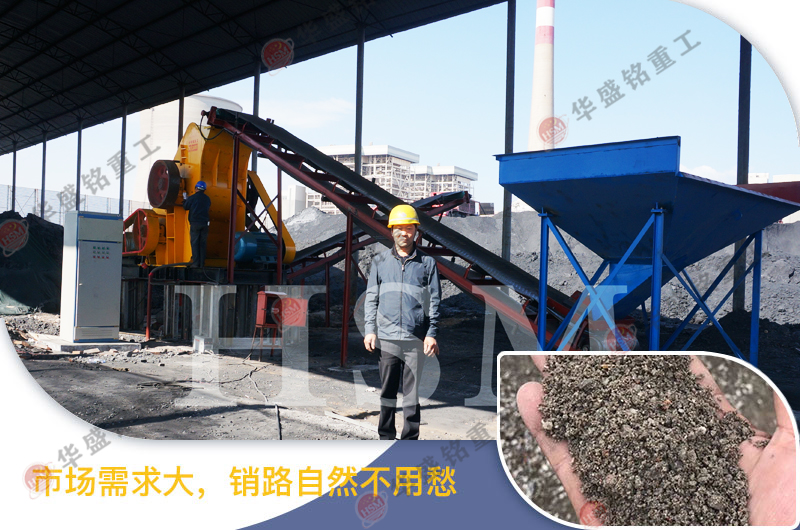 煤場專用雙轉(zhuǎn)子粉碎機(jī)主要特點(diǎn)有哪些？