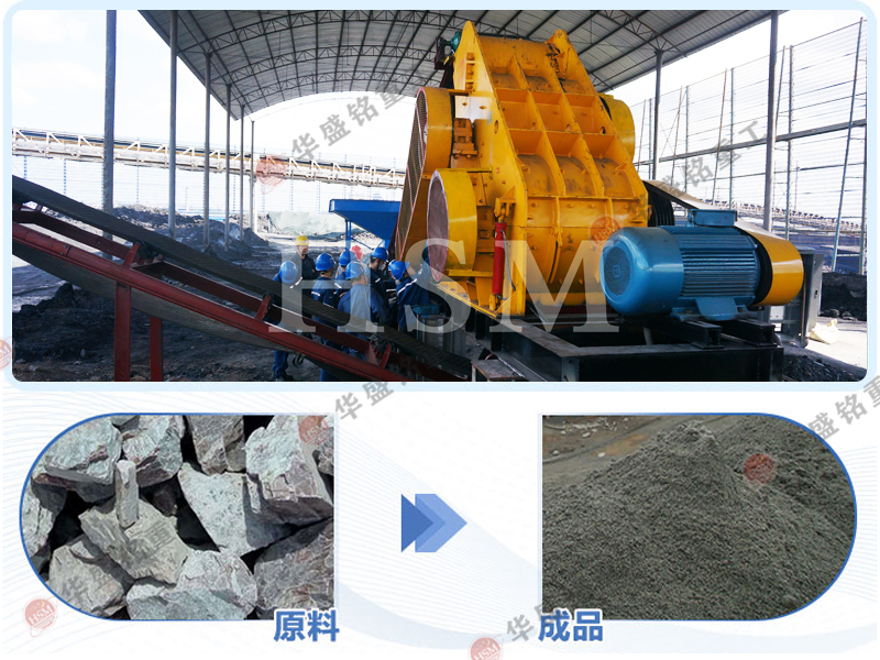 時產200噸建筑垃圾粉碎機多少錢一臺？