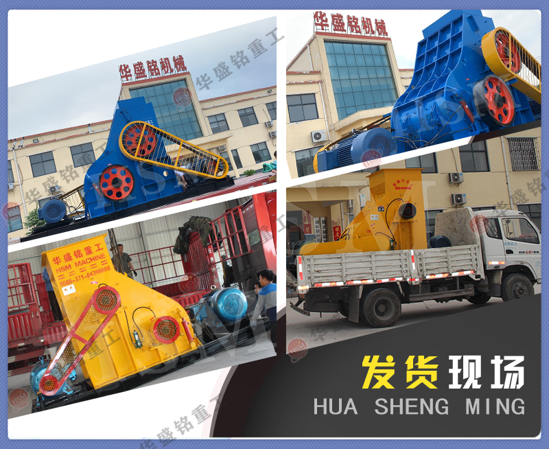 石渣雙級無篩底粉碎機格多少？可粉碎哪些物料？