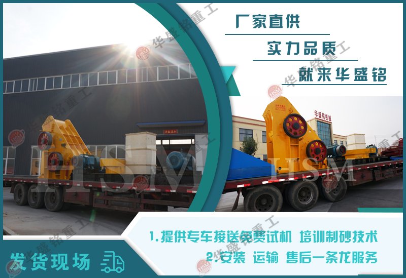鋼渣磨成鋼渣粉可用雙級粉碎機(jī)，價格怎么樣？