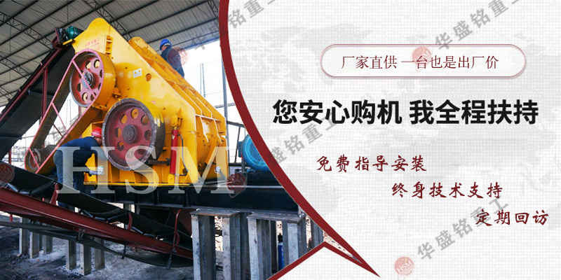 建筑廢料處理設備雙級破碎機多少錢一臺？