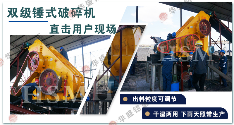 干濕兩用粉碎機 雙級式粉碎機