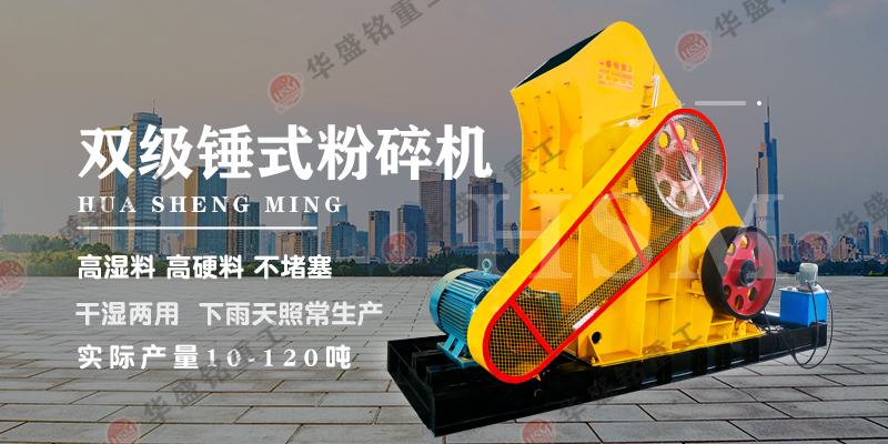 頁巖粉碎機能處理濕料嗎？價格咋樣？