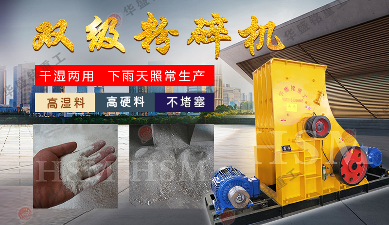 時產(chǎn)300噸的建筑垃圾粉碎機型號有哪些？價格貴不？